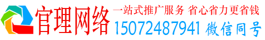 江都官理信息流广告