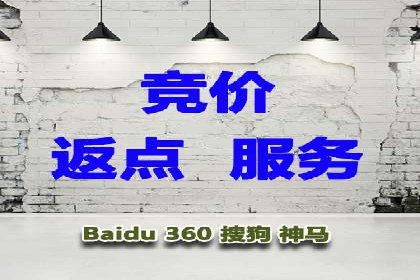 竞价托管SEM案例：提升广告点击率的方法